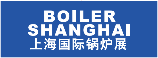 Boiler Shanghai 2017