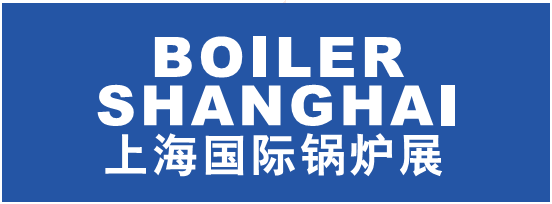 Boiler Shanghai 2019