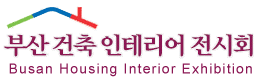 Busan Housing Interior Exhibition 2015