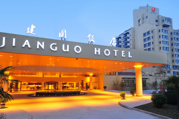 Xi''an Jianguo Hotel
