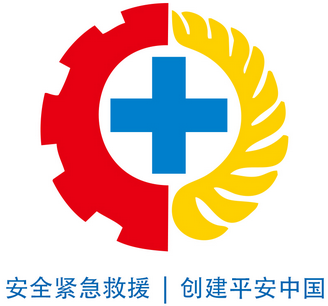 China Protection & Rescue Expo 2015