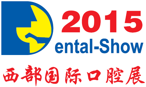 Western China Dental Show 2015