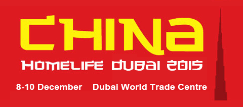China Homelife Dubai 2015