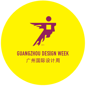 Guangzhou Design Week 2021