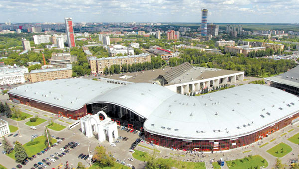 MosExpo International Exhibition Centre