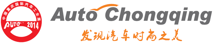 Auto Chongqing 2014