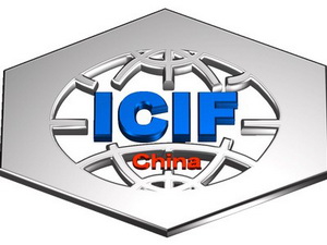 ICIF China 2017