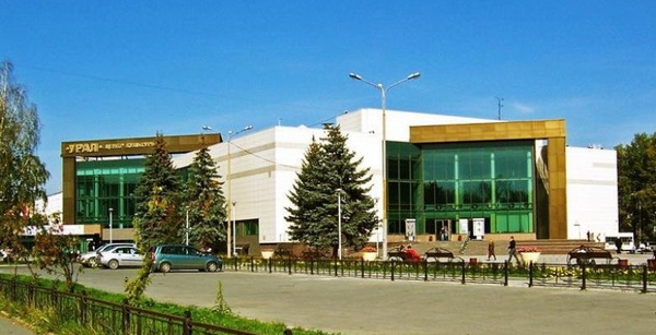 Center of Culture Ural