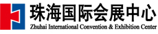 Zhuhai International Convention & Exhibition Center logo