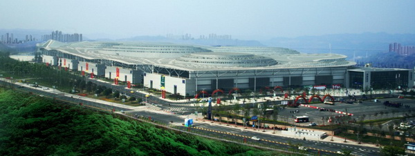 Chongqing International Expo Center