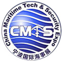 China Maritime Tech & Security Expo 2013