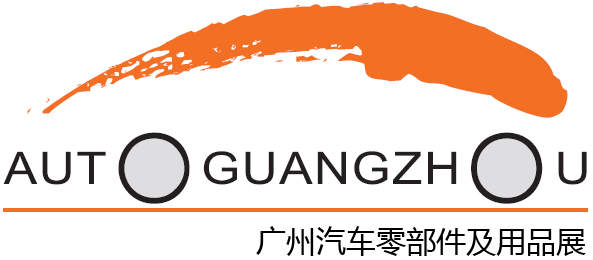 Guangzhou Auto Parts Exhibition 2025