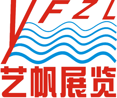 Guangzhou Yi Fan Exhibition Co., Ltd. logo