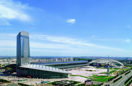 Changchun International Conference & Exhibition Center