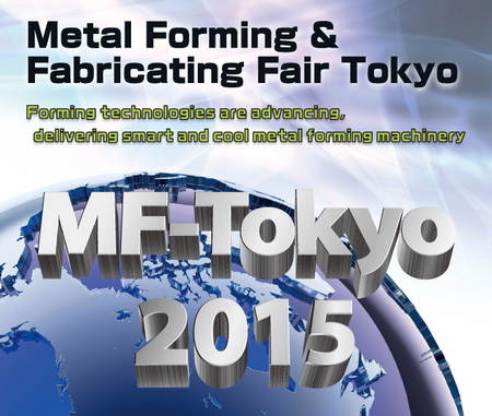 MF-Tokyo 2015