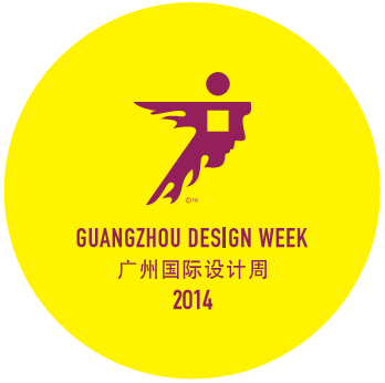 Guangzhou Design Week 2014