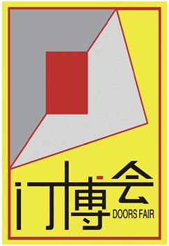 Guangzhou Door Industry Expo 2015