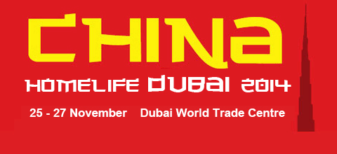 China Homelife Dubai 2014