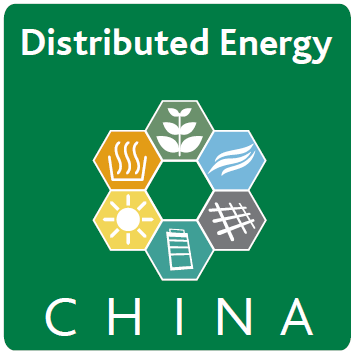 Distributed Energy & NG Energy Expo China 2015