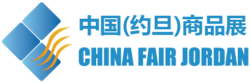 China Fair Jordan 2015