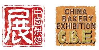 China Bakery Exhibition 2023
