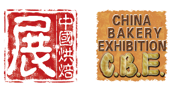 China Bakery Exhibition 2025