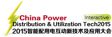 China Power Distribution & Utilization Tech 2015