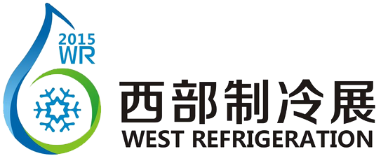 China West Refrigeration Exhibition 2015