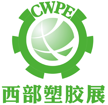 China Western Plastics Exhibition 2015