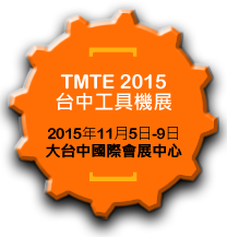 Taichung Machine Tool Exhibition 2015