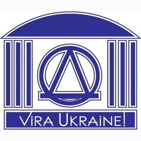 VIRA UKRAINE! 2016