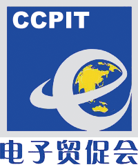 CCPIT Electronics & Information Industry Sub-council logo