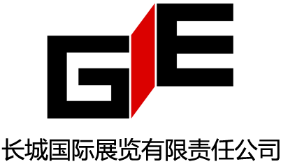 China Great Wall International Exhibition Co., Ltd. logo
