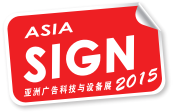 Asia Sign 2015
