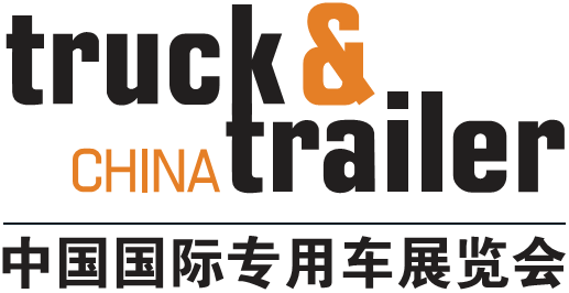 truck & trailer China 2016