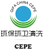 CEPE Xian 2017