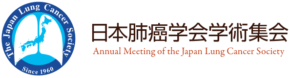 Japan Lung Cancer Society Annual Meeting 2017