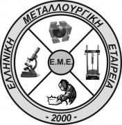 Hellenic Metallurgical Society logo