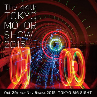 Tokyo Motor Show 2015