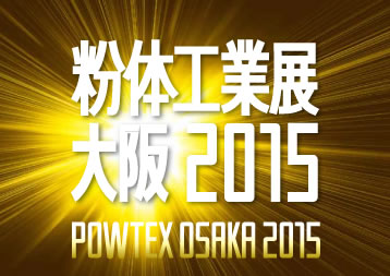 POWTEX OSAKA 2015