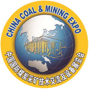 China Coal & Mining Expo 2017