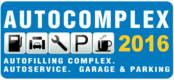 autocomplex-2016-moscow-23rd-international-trade-fair-for-filling