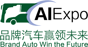 Shandong Automobile Industry Expo 2016