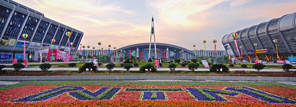 Ningbo International Convention & Exhibition Center