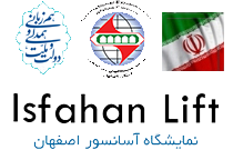 Isfahan Lift 2015