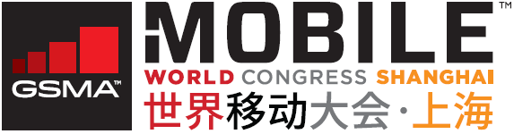 Mobile World Congress Shanghai 2018