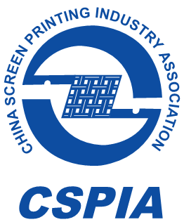 CSPIA - China Screen Printing Industry Association logo