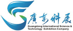 Guangdong International Science and Technology Exhibition Company (STE) logo