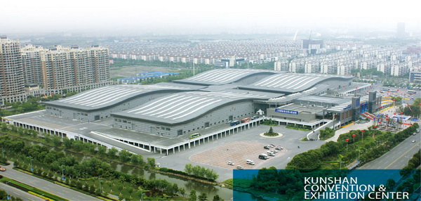 Kunshan Convention & Exhibition Center