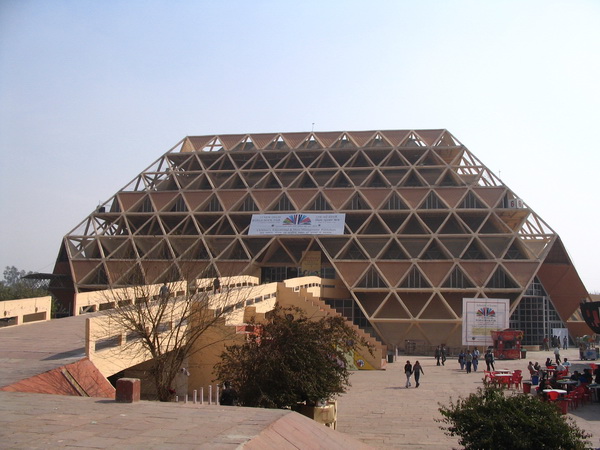 Pragati Maidan Exhibition Centre